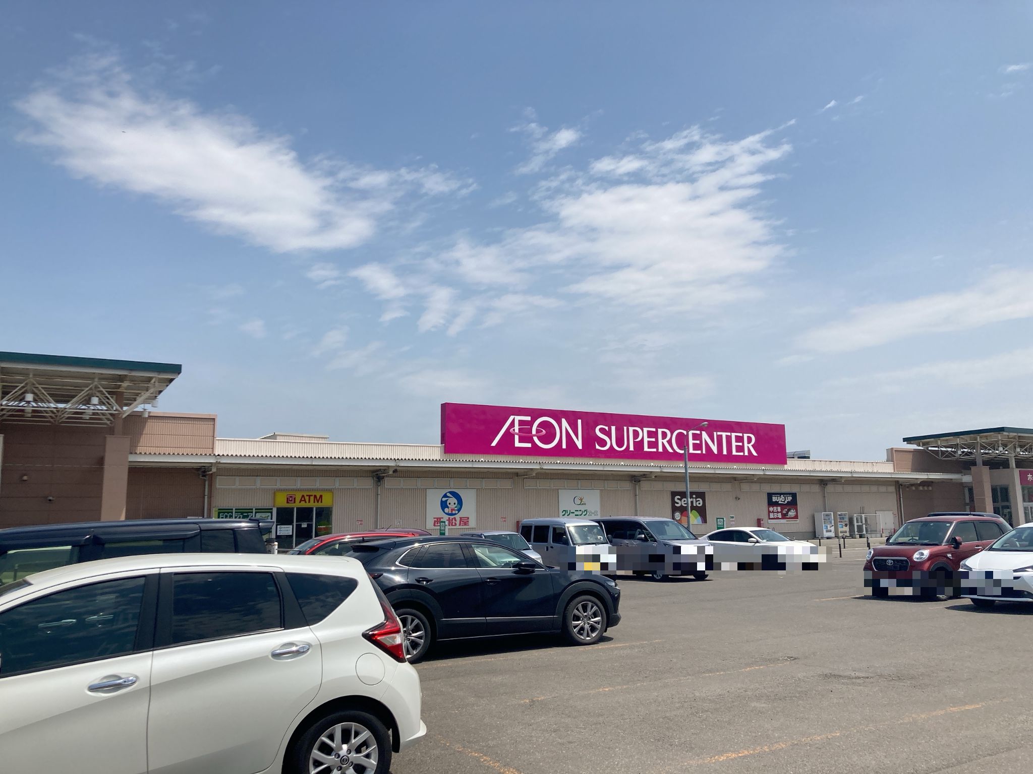 イオンスーパーセンター手稲山口店
